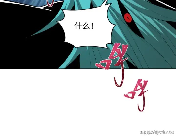 漫画《全球诡异时代》第378话 云梦篇第152张图
