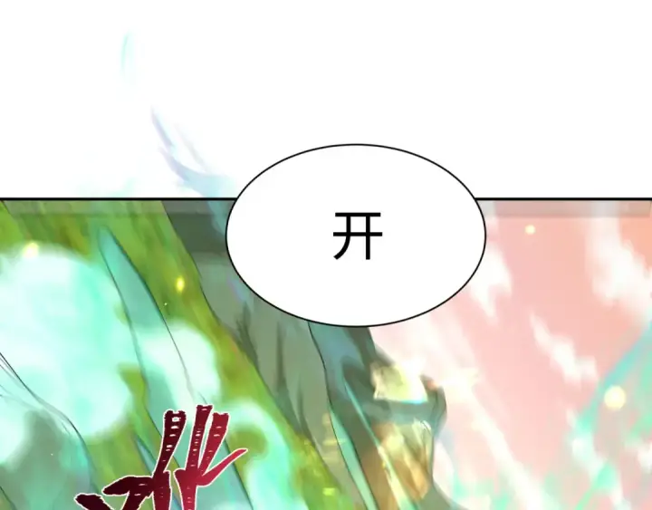 漫画《全球诡异时代》第378话 云梦篇第156张图