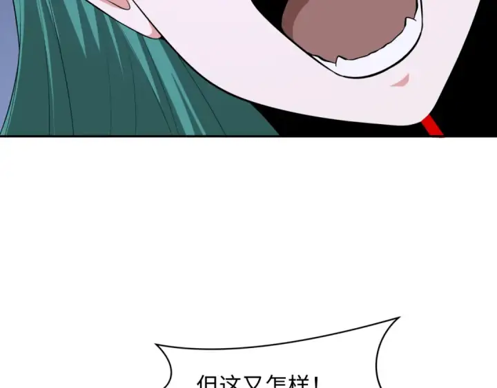 漫画《全球诡异时代》第378话 云梦篇第162张图