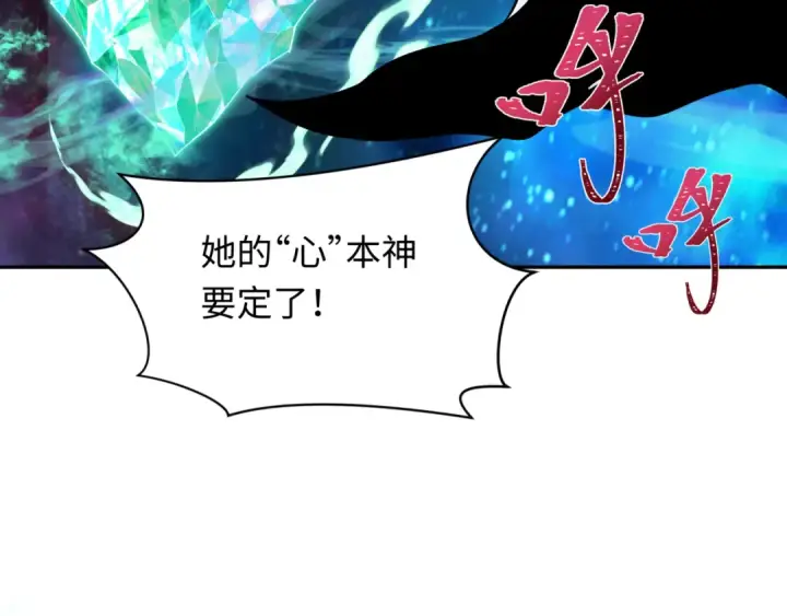 漫画《全球诡异时代》第378话 云梦篇第164张图