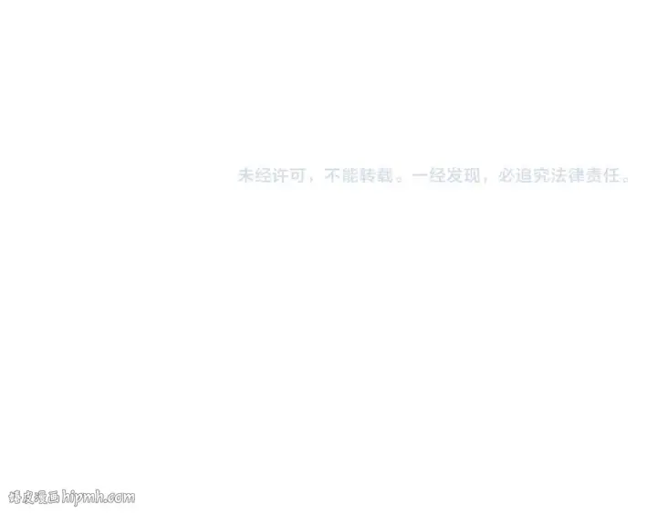 漫画《全球诡异时代》第378话 云梦篇第168张图