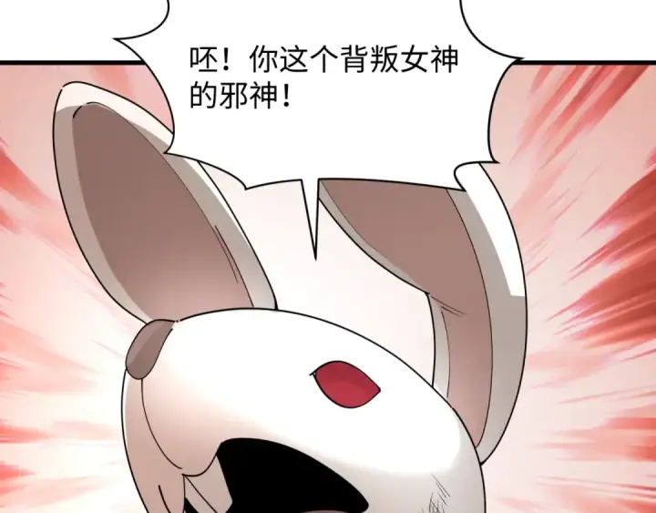 漫画《全球诡异时代》第378话 云梦篇第37张图