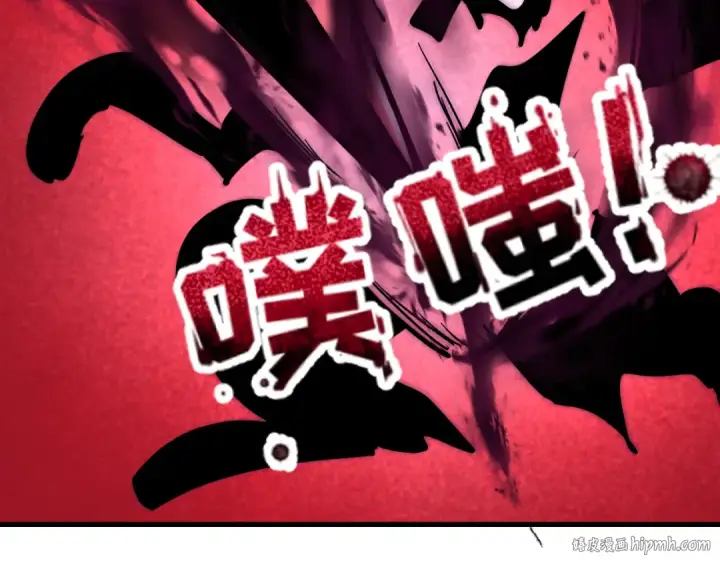 漫画《全球诡异时代》第378话 云梦篇第40张图