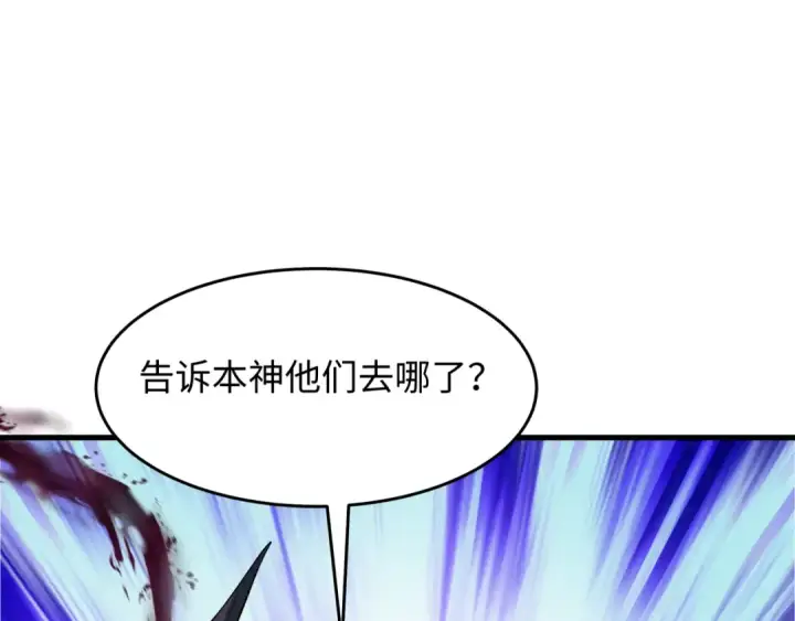 漫画《全球诡异时代》第378话 云梦篇第41张图