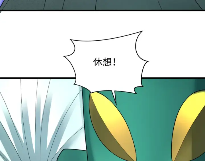 漫画《全球诡异时代》第378话 云梦篇第44张图