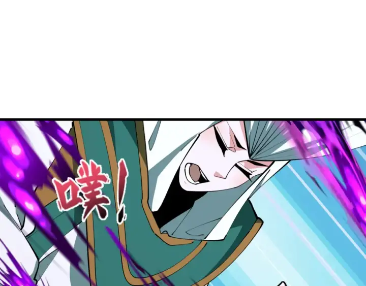 漫画《全球诡异时代》第378话 云梦篇第6张图