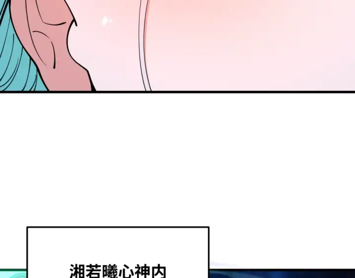漫画《全球诡异时代》第378话 云梦篇第62张图