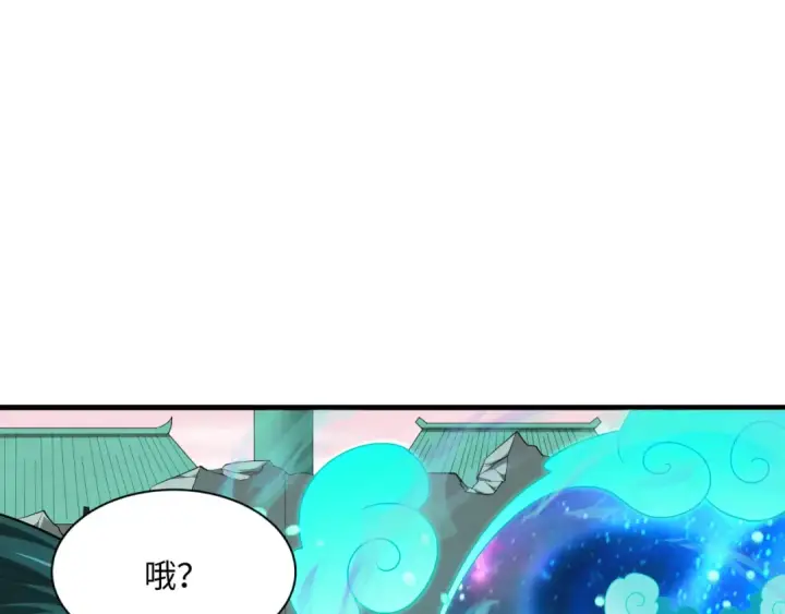 漫画《全球诡异时代》第378话 云梦篇第77张图