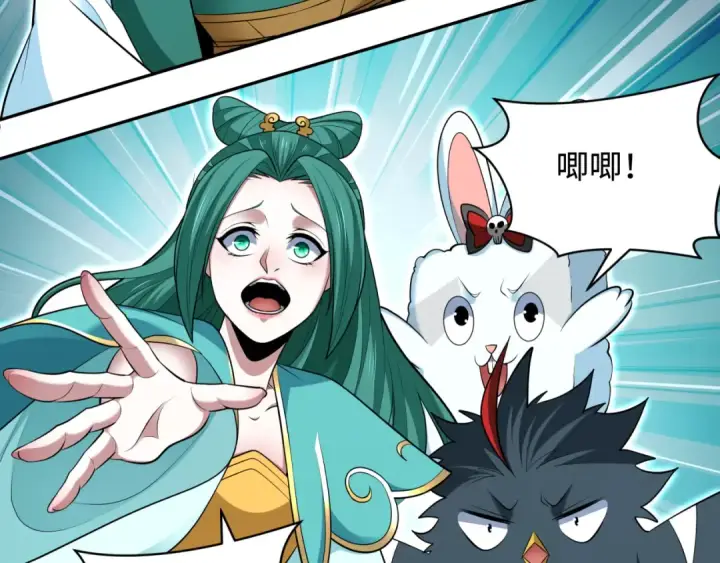 漫画《全球诡异时代》第378话 云梦篇第93张图