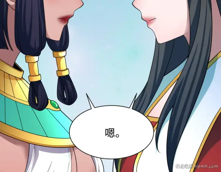 漫画《全球诡异时代》第379话 云梦篇第104张图