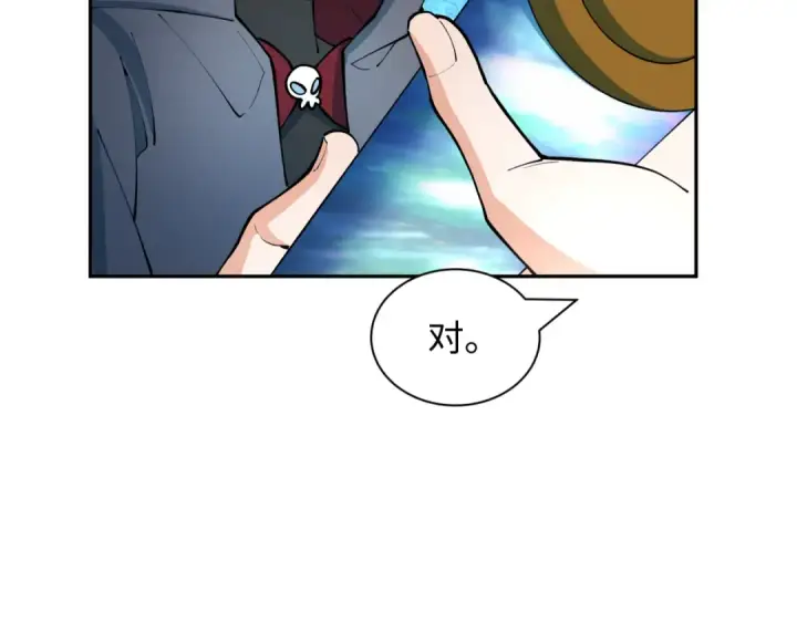 漫画《全球诡异时代》第379话 云梦篇第118张图