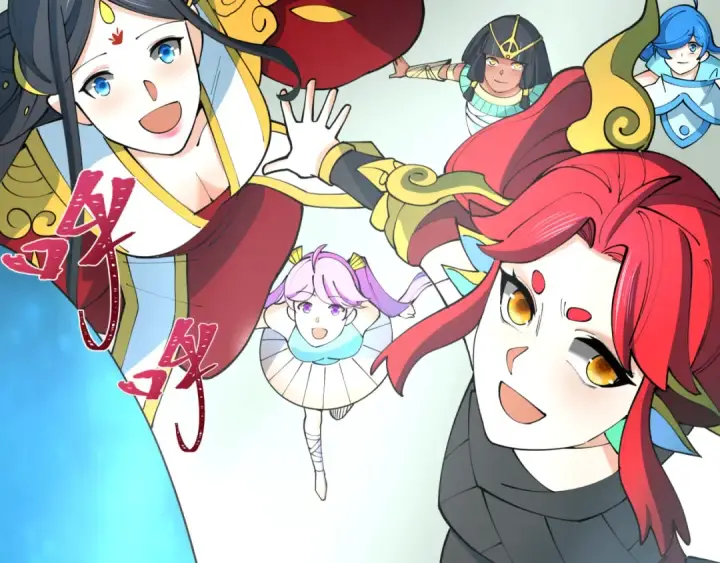 漫画《全球诡异时代》第379话 云梦篇第124张图