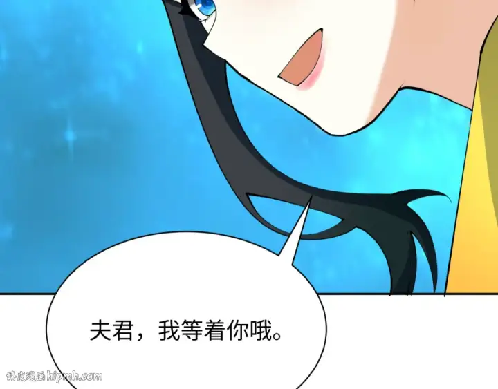 漫画《全球诡异时代》第379话 云梦篇第128张图