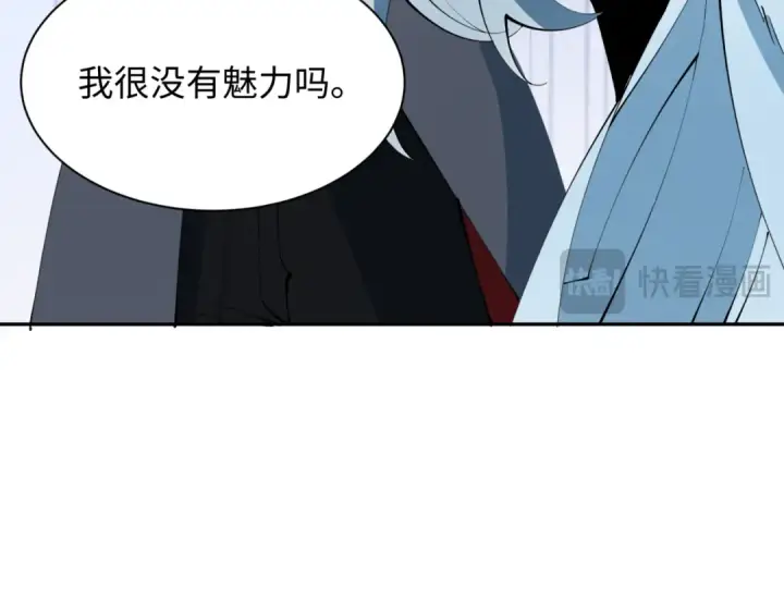 漫画《全球诡异时代》第379话 云梦篇第132张图