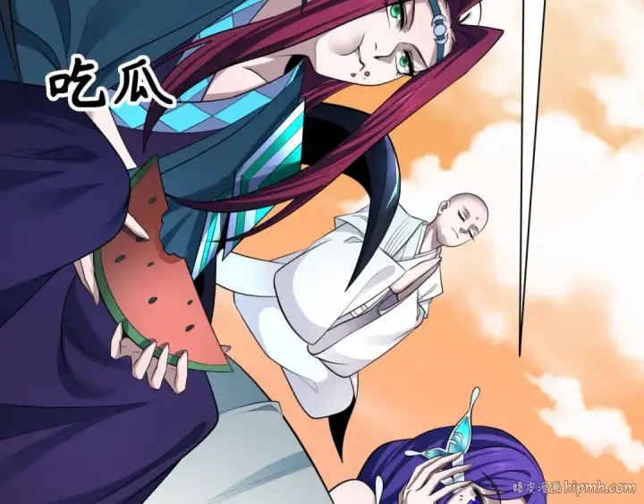 漫画《全球诡异时代》第379话 云梦篇第144张图