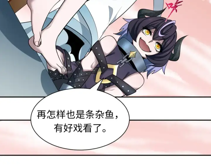 漫画《全球诡异时代》第379话 云梦篇第146张图