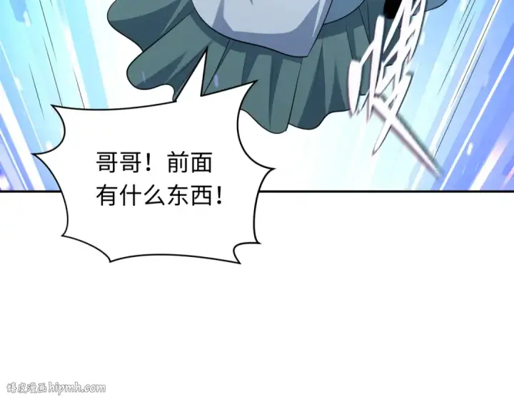 漫画《全球诡异时代》第379话 云梦篇第160张图