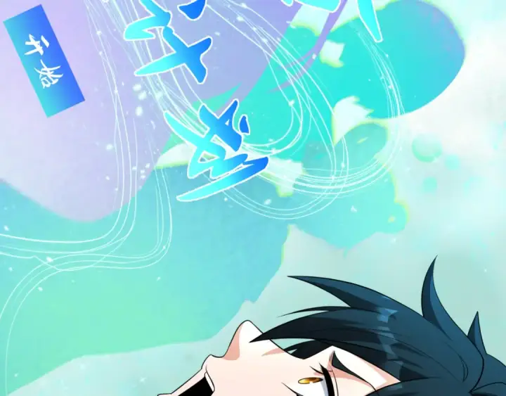 漫画《全球诡异时代》第379话 云梦篇第163张图