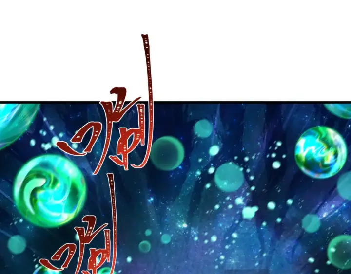 漫画《全球诡异时代》第379话 云梦篇第26张图