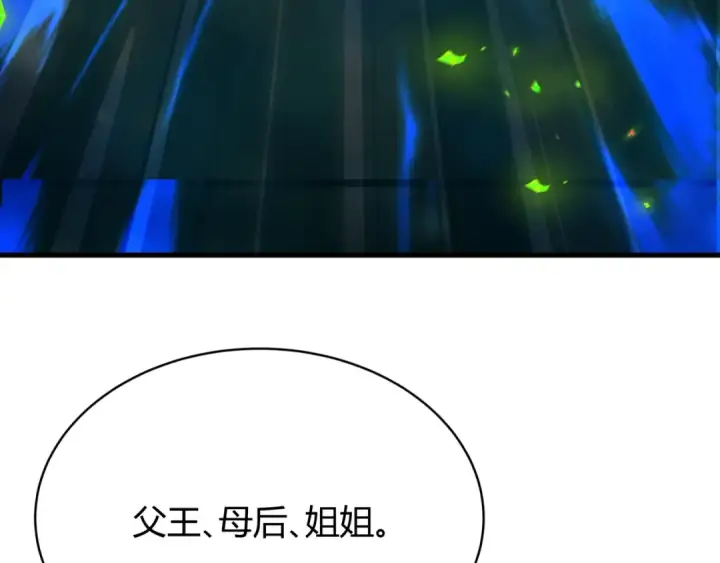 漫画《全球诡异时代》第379话 云梦篇第34张图