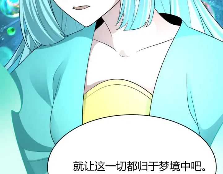 漫画《全球诡异时代》第379话 云梦篇第36张图