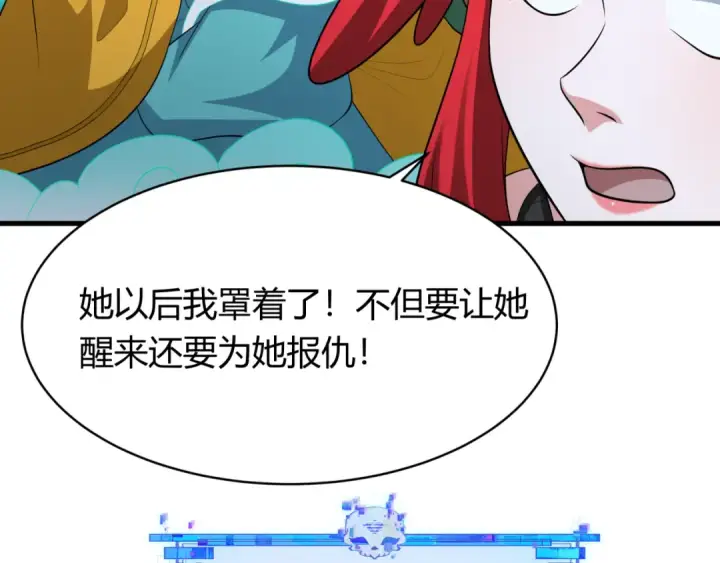 漫画《全球诡异时代》第379话 云梦篇第67张图