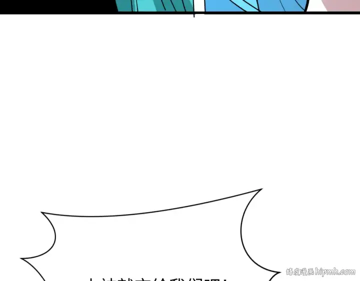 漫画《全球诡异时代》第379话 云梦篇第88张图