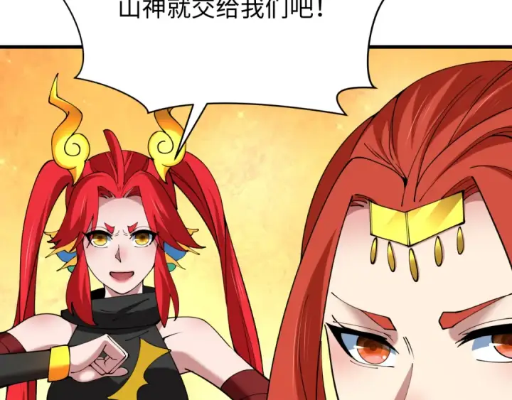 漫画《全球诡异时代》第379话 云梦篇第89张图