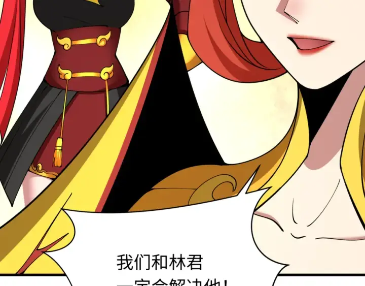 漫画《全球诡异时代》第379话 云梦篇第90张图