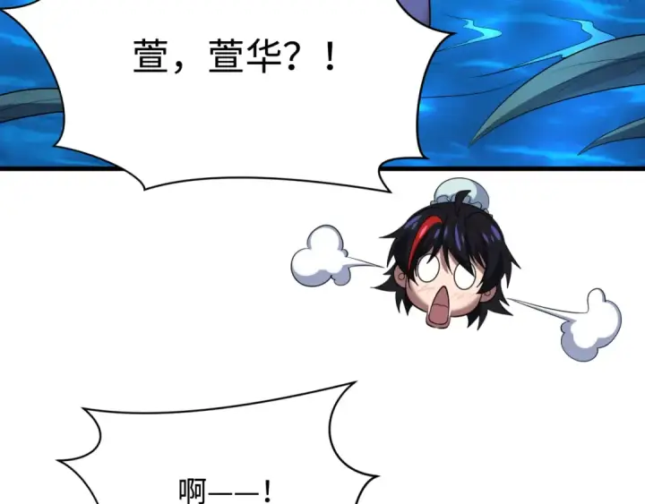漫画《全球诡异时代》第380话 云梦篇第107张图