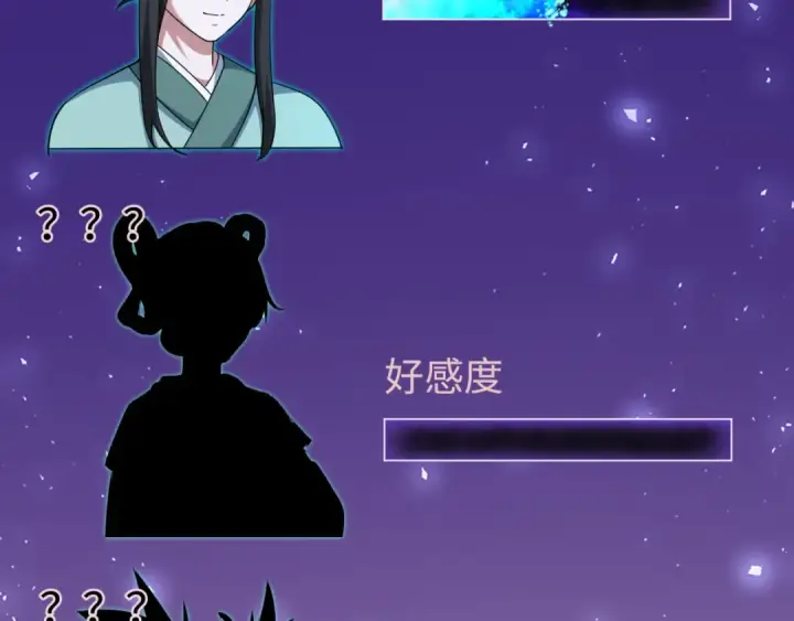 漫画《全球诡异时代》第380话 云梦篇第11张图