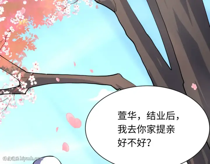 漫画《全球诡异时代》第380话 云梦篇第120张图