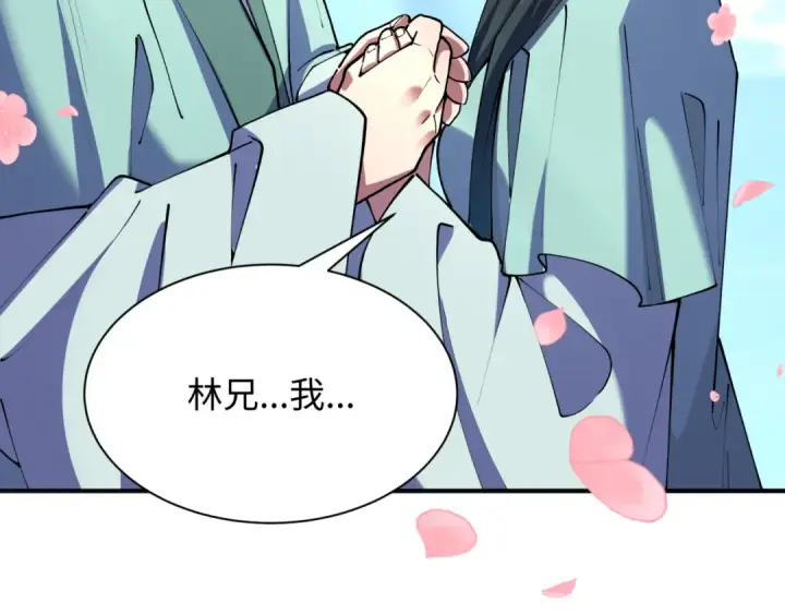 漫画《全球诡异时代》第380话 云梦篇第122张图