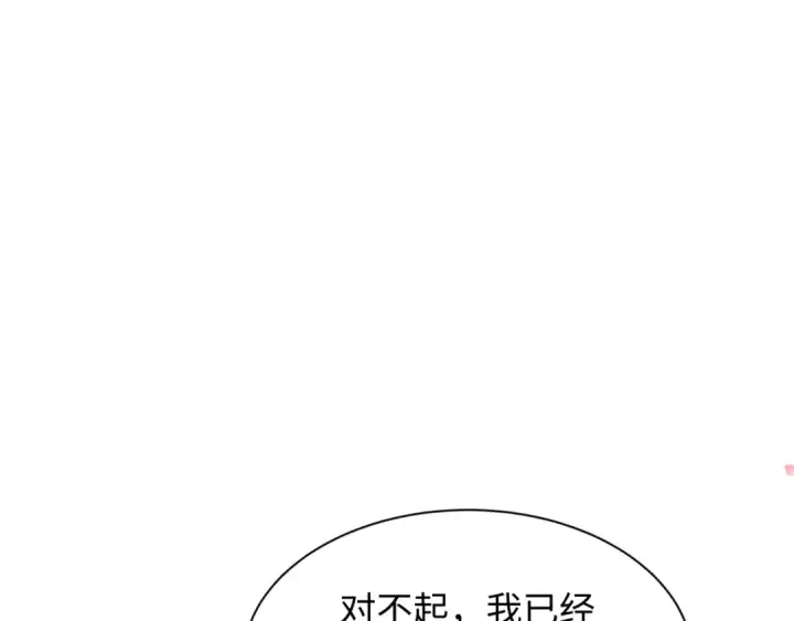 漫画《全球诡异时代》第380话 云梦篇第123张图