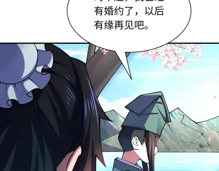 漫画《全球诡异时代》第380话 云梦篇第124张图