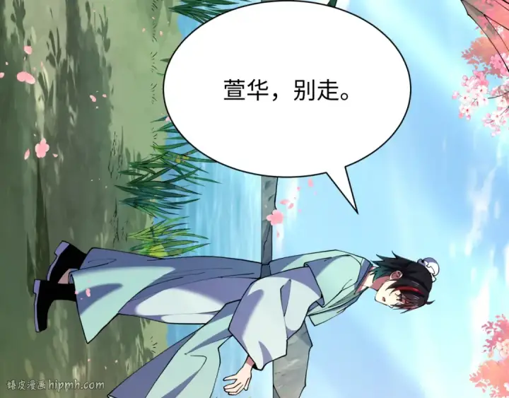 漫画《全球诡异时代》第380话 云梦篇第128张图