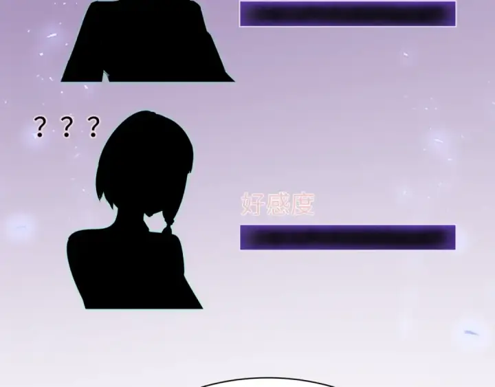 漫画《全球诡异时代》第380话 云梦篇第13张图