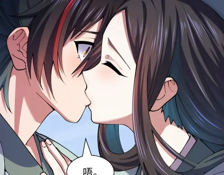 漫画《全球诡异时代》第380话 云梦篇第133张图