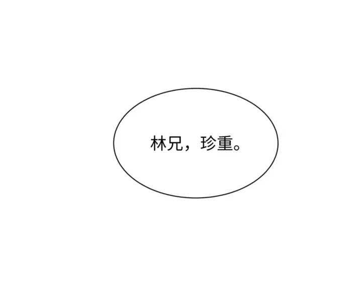 漫画《全球诡异时代》第380话 云梦篇第135张图