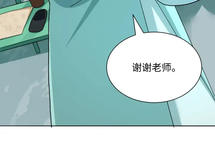 漫画《全球诡异时代》第380话 云梦篇第141张图