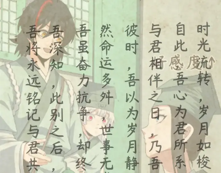 漫画《全球诡异时代》第380话 云梦篇第143张图