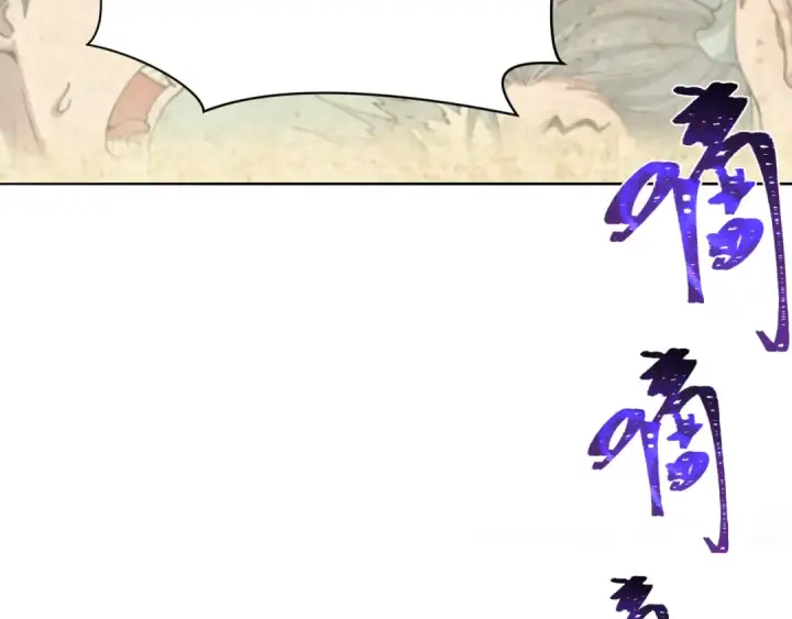 漫画《全球诡异时代》第380话 云梦篇第147张图