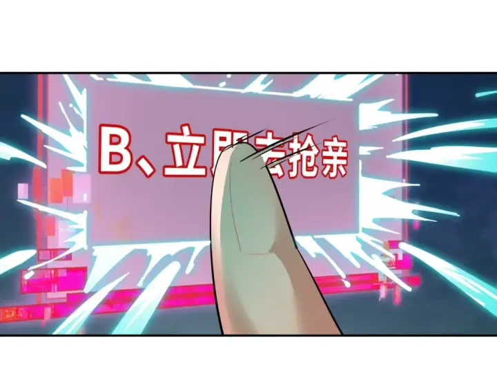 漫画《全球诡异时代》第380话 云梦篇第151张图