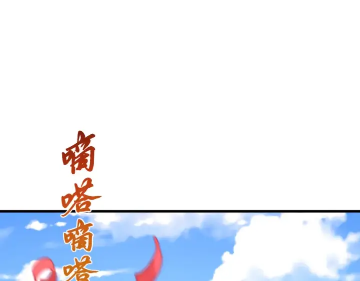 漫画《全球诡异时代》第380话 云梦篇第156张图