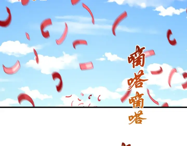 漫画《全球诡异时代》第380话 云梦篇第157张图