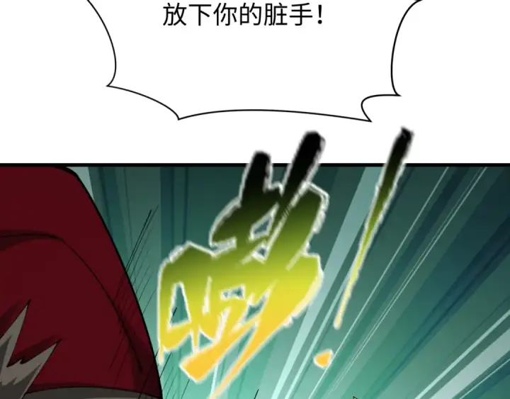 漫画《全球诡异时代》第380话 云梦篇第178张图