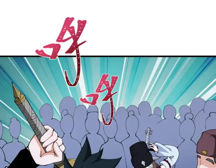 漫画《全球诡异时代》第380话 云梦篇第182张图