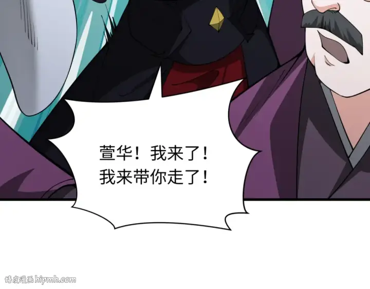 漫画《全球诡异时代》第380话 云梦篇第184张图