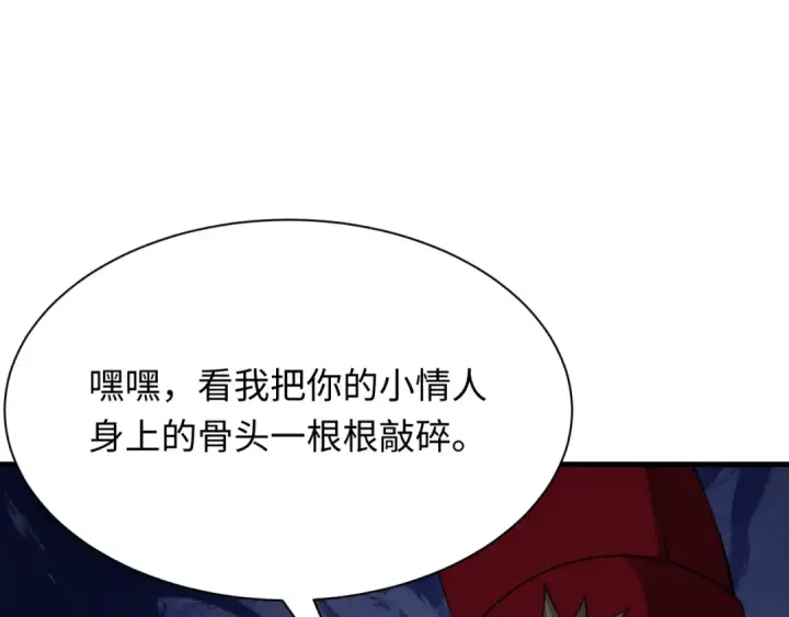 漫画《全球诡异时代》第380话 云梦篇第199张图