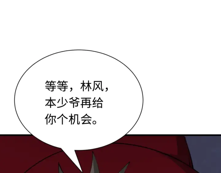 漫画《全球诡异时代》第380话 云梦篇第207张图